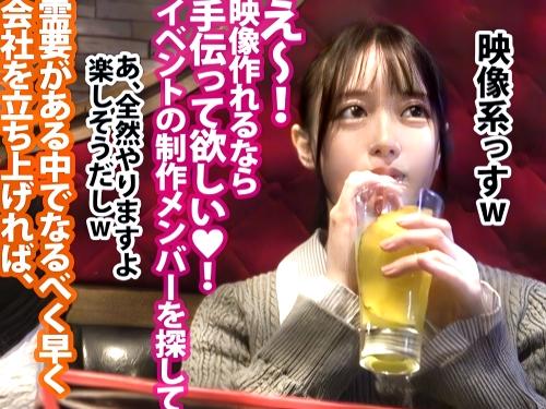 【イラマチオ】月３桁全然余裕ですよ♡嫌がるマスク美女の口にイチモツぶち込み黒パンスト破りずらしハメ着衣SEXする男