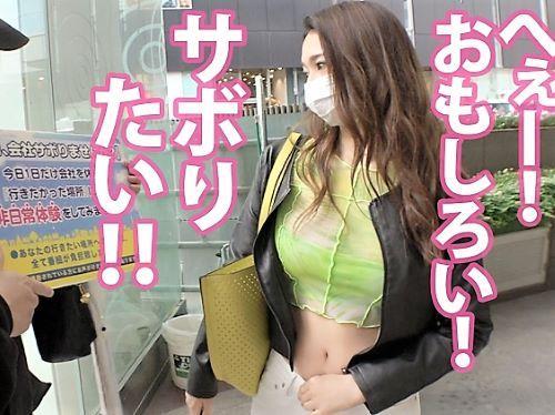 【素人ナンパ】都会で見つけたノリが良い肉食ギャルと非日常体験…爆乳おっぱいが溢れそうな水着お姉さんと混浴温泉からのSEX