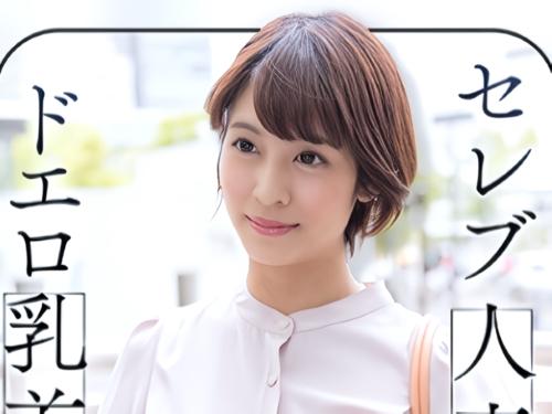 【人妻ナンパ】ちやほやされ緊張していた清楚系美人ママに笑顔が出始めた頃、色黒な乳輪を乳首責めセレブまんこに電マあててみる