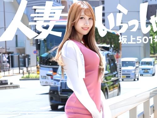 【旦那公認NTR】周囲の人からめっちゃ見られてましたwwいつもTバック履いているというスレンダー美人が羞恥なポージング