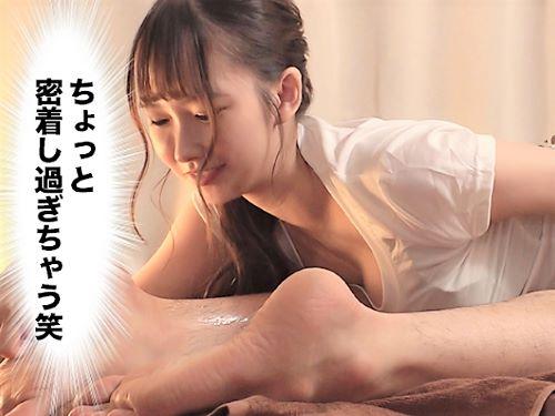 【メンズエステ】爽やかロリ美少女のマッサージに股間が反応　それに気づいたメンエス店員がスレンダーBODYで腰振り素股