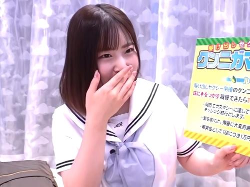 【素人ナンパ】え‥クンニってあのクンニ!?企画に参加する為に制服スカートの中に手をいれ乙女パンツ脱いだ清楚系JK美少女