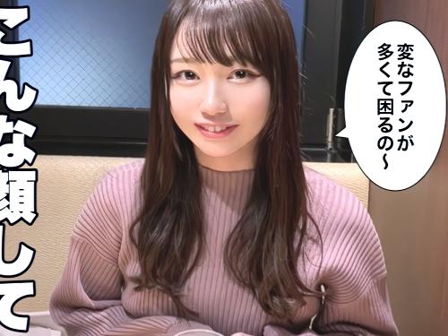 【素人ハメ撮り】もうむりむりぃ‥気持ちいいーー!!清楚系お姉さんのエロすぎる裏の顔!!超ヤリマン肉食系なゆるまんに中出しされる