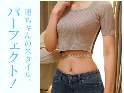 【響蓮】史上最年少SEX三冠王でAVデビューするスレンダー美少女の正体はトイレで着衣ハメ撮りSEX経験あり異常性癖あり女
