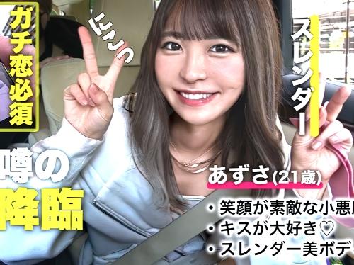 【素人】控えめに言って‥結構遊んでるww圧倒的ルックスの抱きしめたいギャル美少女が股間に電マあてながらイラマチオされる