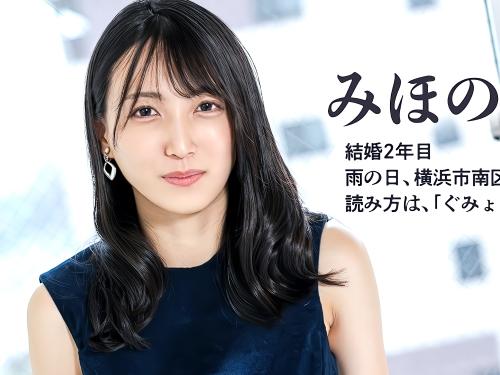 【人妻】また乳首かたくなっちゃってます///魅惑の細クビレボディ隠れ淫乱の美人奥さんがAV出演しお風呂で混浴インタビュー