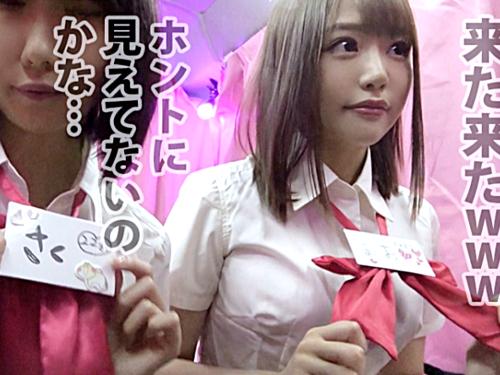 【素人】見ないで!マジで教えたくない…!!夜の街に現れる移動式ウラ風俗バスの中でオナニーする美少女２人組が客と秘密のやり取り