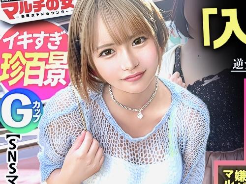 【素人】お兄さん稼ぎたいですか?猫撫で声で接触してきてお金の話してくる怪しい巨乳ギャルにイラマチオ乳首舐め手コキさせ制裁