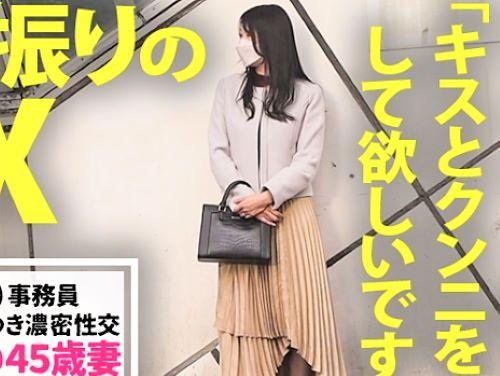 【奇跡の45歳】私…アダルトビデオ観るの好きです//SNSでアポ取ってきた美熟女デカ尻おばさんが電マで赤裸々オナニー