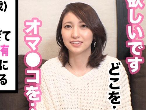 【パイパン】毛は無くしちゃいました❤オナホ化希望のド変態ドMな一面をもつ清楚系人妻‥自宅に男を招きいれ感激しまくり不倫