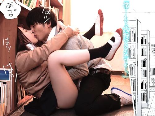 【原作コラボ】総販売数10万部超え実写化!割れ目えろパンツ見せてくれる無口で地味な図書委員がエロい事を僕だけしか知らない