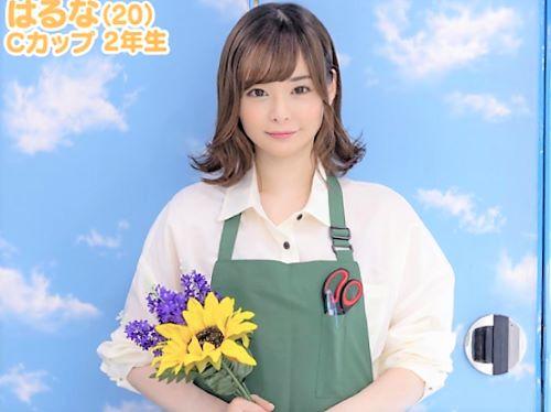 【素人ナンパ】バイト前にMM号で潮吹きお漏らししちゃった美人お姉さん…花柄パンツJDが恐る恐る粗チンを手コキと乳首舐め
