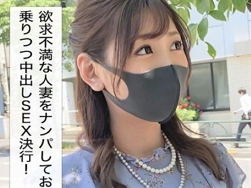 【人妻ナンパ】訳あり借金している金欠美人が美巨乳おっぱいBODYでお金稼ぎ‥浪費癖で行き詰まった奥様にオイルマッサージ