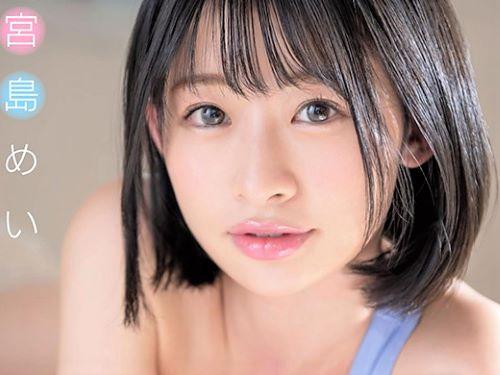 【宮島めい】ずっと好きだった幼馴染にお願いされて断れない!ぽってり肉厚な唇で僕を誘うスレンダー美少女の美尻に精子ぶっかけ