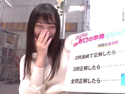 【素人ナンパ】んふふ‥めっちゃ美味しい♡もぅ一回いいですかwwアイマスクつけ口の中身はなんだろな企画に挑戦する八重歯JD