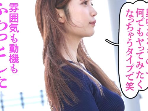【人妻ハメ撮り】家庭と仕事のストレスが溜まった神スタイルのスレンダー美人アラサー奥さんに会いに行くドキュメント企画