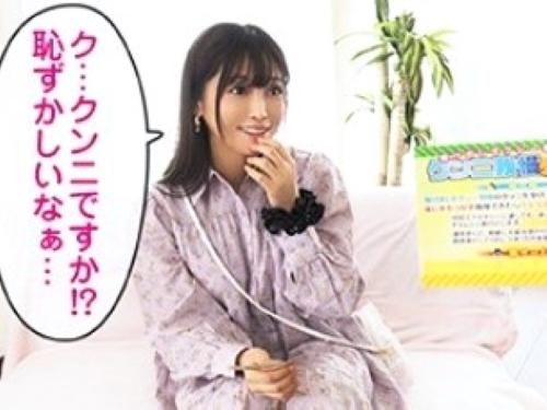 【素人ナンパ】耐えたら賞金！ダメならデカマラ即ハメのガニ股顔面騎乗クンニに清楚系スレンダーJD美少女が挑戦してみたら羞恥