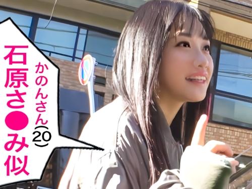 【素人】こだわり強め美少女と夜景の見えるホテルでベロチューキスしショートパンツ脱がせたらロリフェイスに似合わず剛毛だった