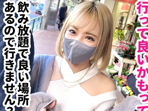 【素人ナンパ】頭ユルユル股ガバガバのビッチお姉さんが巨乳おっぱいポロリしたまま電マオナニーからの着衣SEXで欲求不満解消