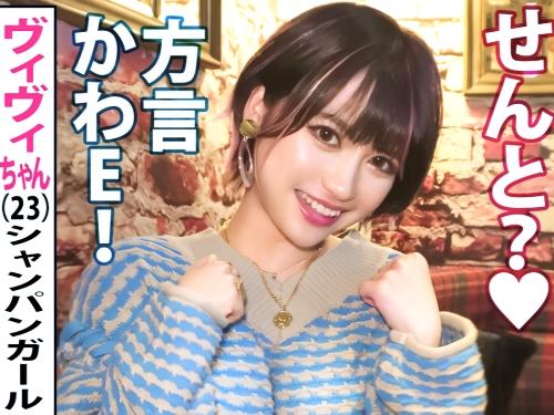 【素人】下は履いてるけど‥上はノーブラwwSEXヤル気満々でやって来た博多弁ギャルが爆乳おっぱい揉まれながら大胆オナニー