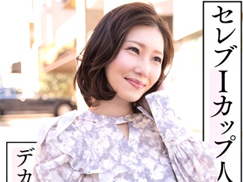 【人妻ナンパ】卑猥なデカ尻をもつ清楚系美熟女おばさんが乳首責めクンニされ興奮の余り美巨乳ボディ許し既婚まんこに中出しされた