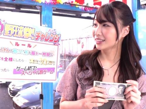 【素人ナンパ】へそ出しミニスカお姉さんがマジックミラー号の中でパンチラ撮られたり野球拳に負け水着を脱いだら中出しされた