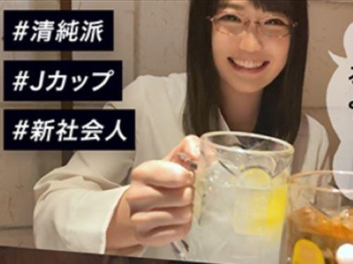 【素人ハメ撮り】久しぶりに会ったセフレにトイレでフェラした見た目が陰キャおっぱいはJカップ爆乳のメガネ美人お姉さん