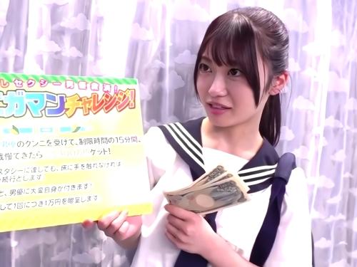 【素人ナンパ】ガニ股顔面騎乗クンニ企画チャレンジで濃厚羞恥お漏らし潮吹きしてしまった制服JKが美少女が罰ゲーム決定SEX