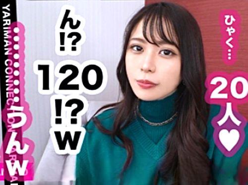 【数珠つなぎ】夜通しパーティは当たり前wwオール明けで待ち合わせ場所に来たヤリマンのオーラ漂う長身ジムトレーナーお姉さん
