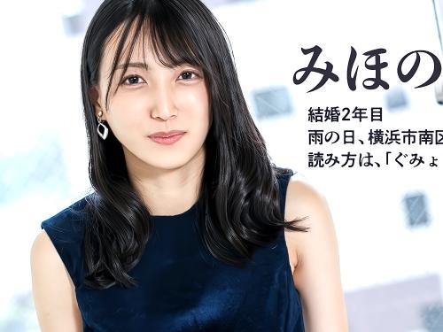 【人妻ハメ撮り】魅惑のスレンダー細身ボディで待ち合わせ場所に居たアラサー美人とホテルでバックや騎乗位SEXしてみた