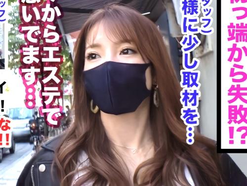 【人妻ナンパ】港区で見つけた神々しい美貌のセレブ社長夫人の敏感おっぱい乳首責めベロチュー手マンでまん汁溢れまくるアソコに