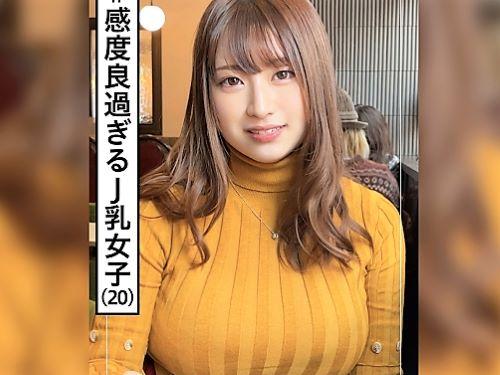 【素人ハメ撮り】感度良すぎる爆乳ボイン美人が電マでいっちゃいました//巨乳で男根挟み笑顔でパイズリするぽっちゃりお姉さん
