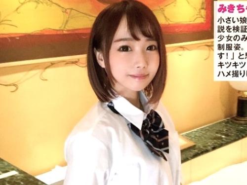 【素人ハメ撮り】低身長ミニサイズ美少女が制服を着衣のまま寝バックで美ケツつ突かれまくり超絶ピストンされアクメ堕ち‥