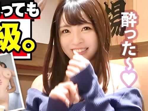 【素人ナンパ】上下のおくちでチンコを離さない神SSS級デカ尻スレンダー美女お姉さんが立ちバックや騎乗位SEXでメス墜ち