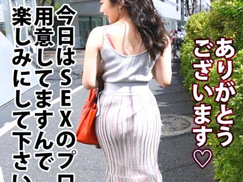【素人】ちょっと暑いですよね///グラマラスなスレンダー美女が撮影されながらの電マで乳首責めパンスト破られ興奮しお漏らしした