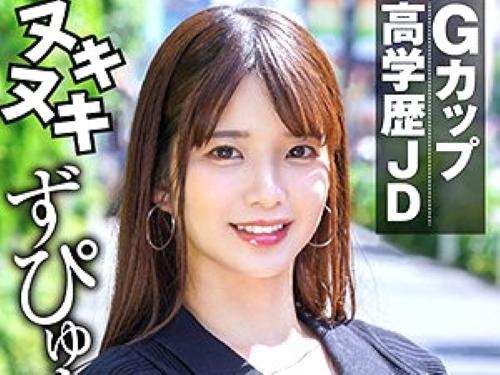 【素人ナンパ】えっ‥待って‥めっちゃ動いてるwwミニスカワンピ美人が手に持ったバイブをアソコにぶっ挿され羞恥心に耐える
