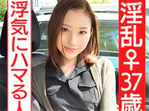 【人妻】初めまして~こんにちは//真っ昼間から他男と会い浮気に嵌る美熟女パイパンおばさんが強烈なポルチオ突きに快楽堕ち