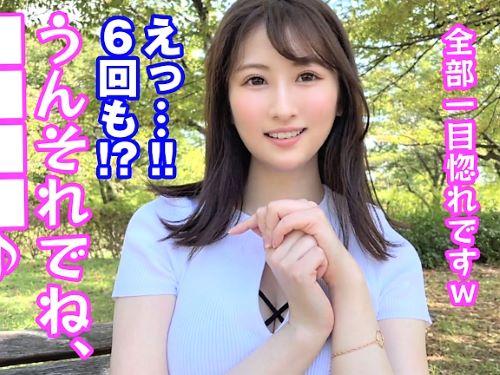 【素人】25歳にしてかーなーり訳あり危険過ぎるバツ6淫女お姉さんが7人目の相手を求めて貪りフェラし中出しで入籍不可避!?