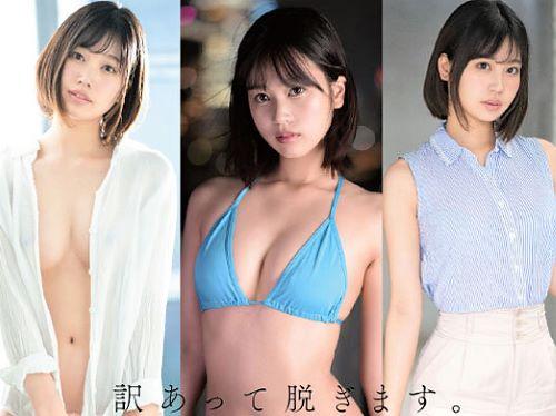 【AV解禁】訳あって‥脱ぎます!!正統派アイドルが緊張感漂う中で手マンで潮吹きお漏らししたりカメラの前で色白ボディ曝け出す