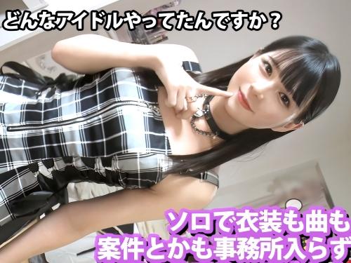 【素人ナンパ】シーシャバー帰りのアイドル活動していた美人キャバ嬢お姉さんが有名人YとのSEX映像をぶっちゃけ大暴露