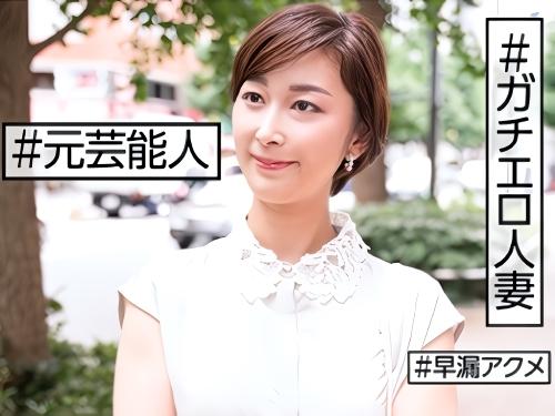 【人妻ナンパ】車の中で乳首責め潮吹きお漏らししてしまったセレブ美熟女おばさん社長夫人がホテル行き顔も不倫もバレしてしまう