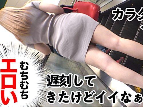 【素人】まだ開発されてないよwwガールズバーで働いている酒豪のミニスカワンピお姉さんに乳首責め電マでクリ責めながら手マンしてみた