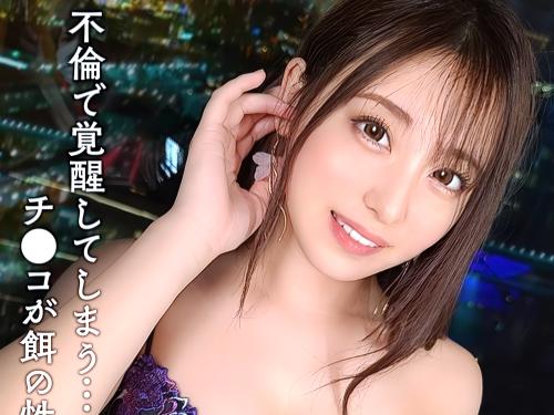 【人妻ハメ撮り】旦那が居ない時にセフレ男を家に連れ込むドM若妻がホテルで首輪つけて乳首責め騎乗位や首絞め正常位されメス犬化