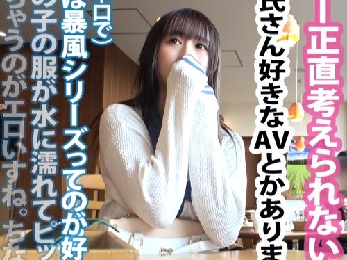【素人ナンパ】言葉では嫌がるスレンダー美女カノジョだが美巨乳おっぱいボディは感度良好お漏らし潮吹き彼氏の前で背面騎乗位