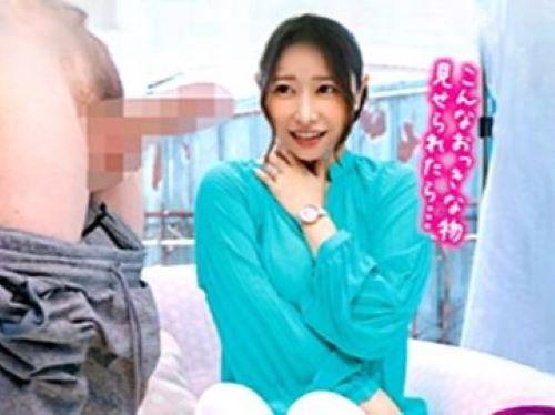 【人妻ナンパ】あたしなんか‥もぅおばさんなのに//デカチンを正常位や立ちバックで三十路まんこにねじ込まれ興奮した既婚の女