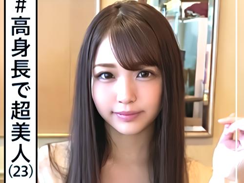 【素人ハメ撮り】乳首舐めクンニで悶える看板娘ことスレンダー美人お姉さんがフェラ顔やパコられ顔を撮影されながらのSEX