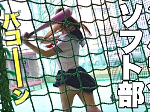 【素人】親にウソついておじさん彼氏とのデート時間確保した巨乳ムチムチJKが美少女まんこクンニされ制服着衣でバックSEX