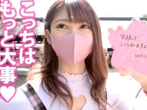 【素人ナンパ】イキ過ぎちゃってゴメン♥美尻が映えるTバック履いていたスレンダー美少女がアソコに電マあて大胆羞恥オナニー
