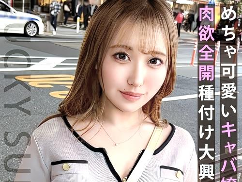 【素人ナンパ】ここトイレだよ‥出す所だけどwwギャンブルに負けどんより顔していた美人ギャルとホテルで騎乗位や立ちバックしてみた
