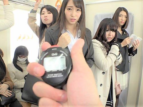【時間停止✕主観】ちょっと‥気持ち悪!女性専用車両にイタズラ目的で乗りクソ生意気お姉さんのパイパンまんこに無許可で中出し